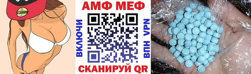 купить наркотики цена  Нахабино  Амфетамин 97% 