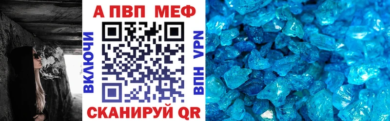 А ПВП VHQ  blacksprut как зайти  Нахабино 