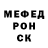 Меф мяу мяу кристаллы Milana Istomina