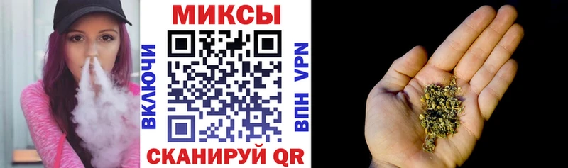 Бутират BDO  Нахабино 