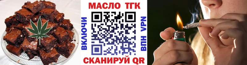 купить   Нахабино  Печенье с ТГК марихуана 