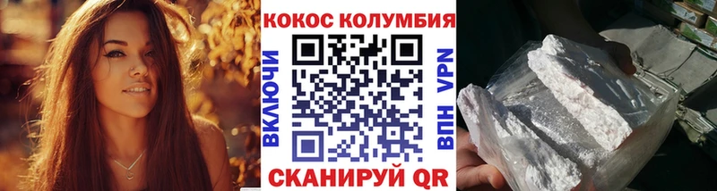 КОКАИН 98%  Нахабино 