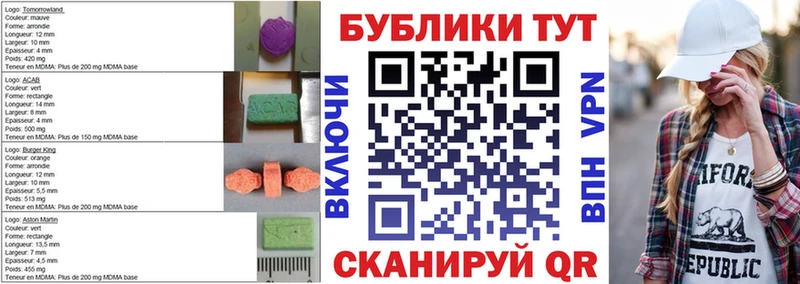 Ecstasy MDMA  Нахабино 