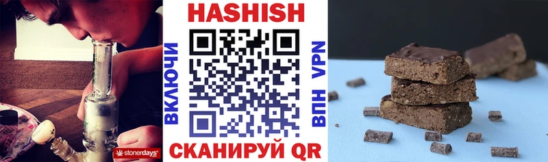ГАШ VHQ Нахабино