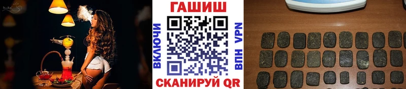 Гашиш гашик  даркнет сайт  Нахабино 