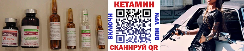 цены   Нахабино  КЕТАМИН VHQ 