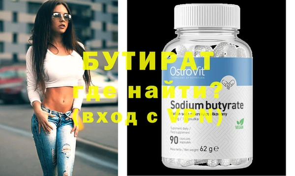 марихуана Нефтегорск