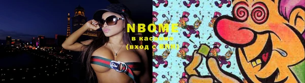 марки lsd Абдулино