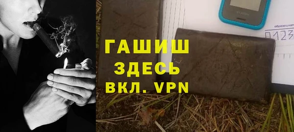 ALPHA-PVP Нефтекумск
