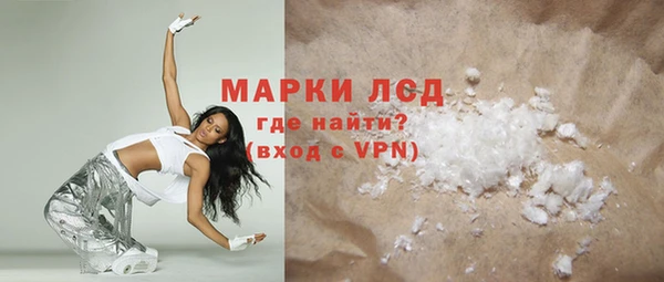 марки lsd Абдулино