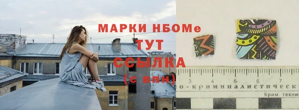 мескалин Абинск