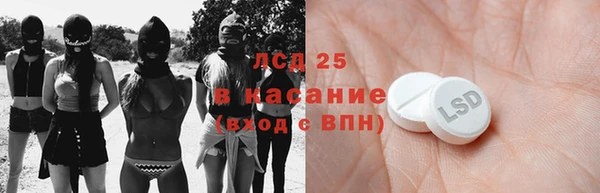 мескалин Абинск