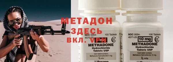 мескалин Абинск