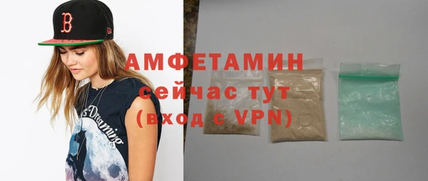 марихуана Нефтегорск