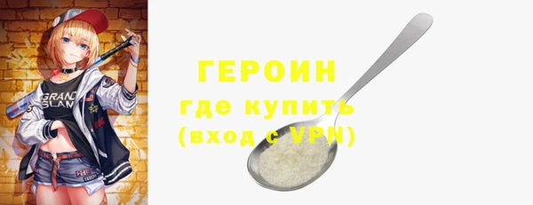 бошки Абаза