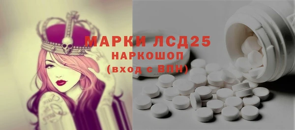 бошки Абаза