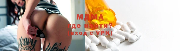 марихуана Нефтегорск