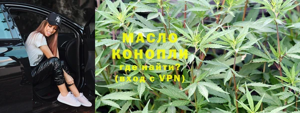 марихуана Нефтегорск