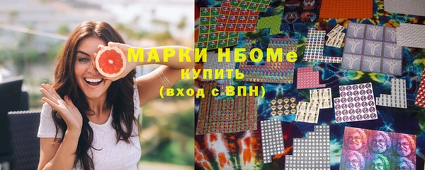 бошки Абаза