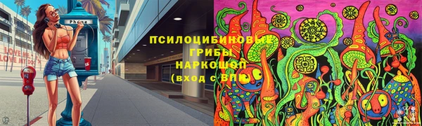 марихуана Нефтегорск