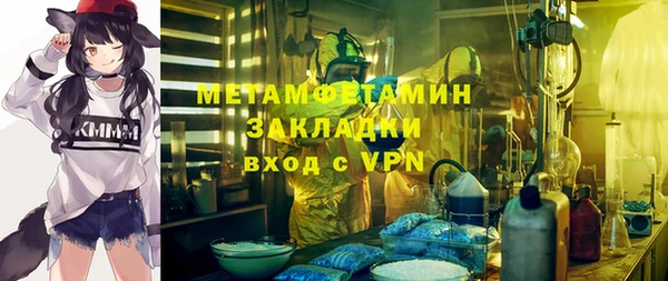 марки lsd Абдулино
