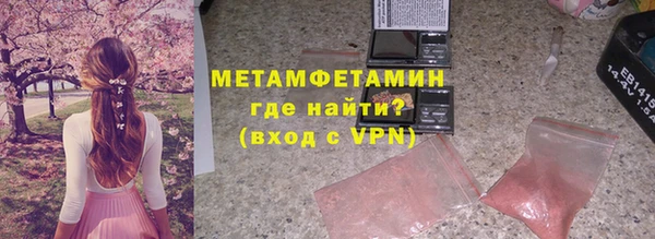 кокаин премиум Волоколамск