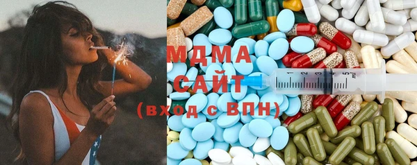 бошки Абаза