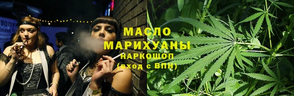 марки lsd Абдулино