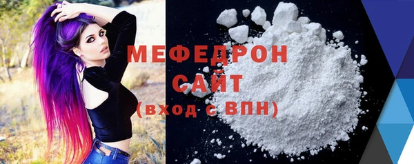 ALPHA-PVP Нефтекумск