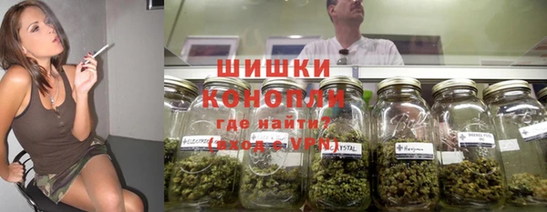 марихуана Нефтегорск