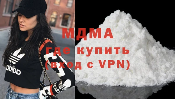 бошки Абаза