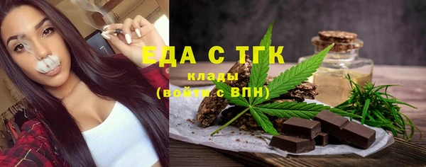 ALPHA-PVP Нефтекумск