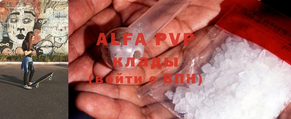альфа пвп VHQ Карпинск