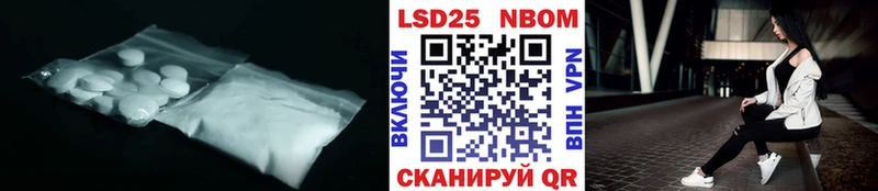 mega ссылка  Нахабино  shop Telegram  ЛСД экстази кислота 