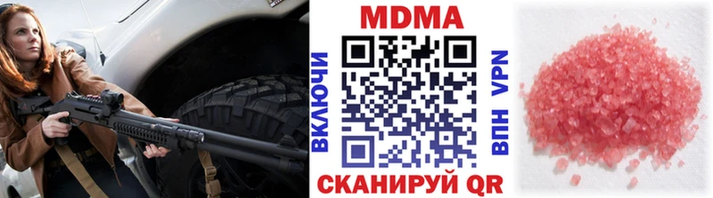 hydra как войти  Нахабино  MDMA crystal 