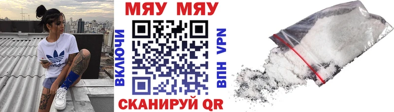 МЕФ мука закладка Нахабино