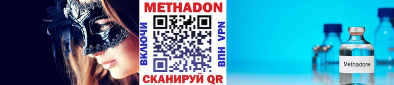 МЕТАДОН белоснежный Нахабино