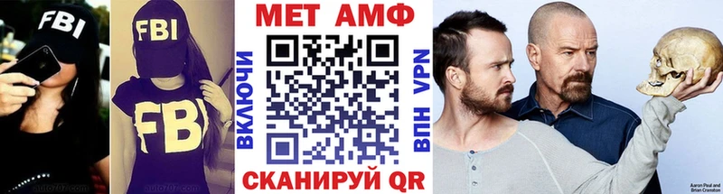 МЕТАМФЕТАМИН Methamphetamine Нахабино