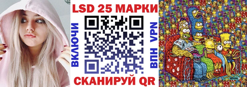 Марки 25I-NBOMe 1,8мг  Нахабино 
